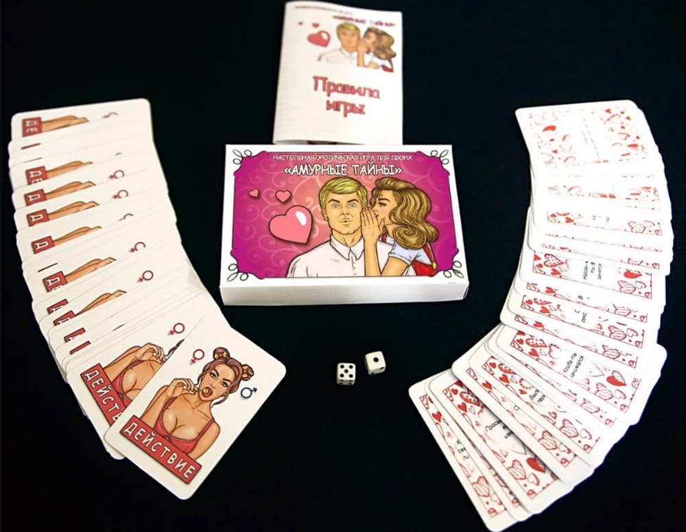 Erotic game cards